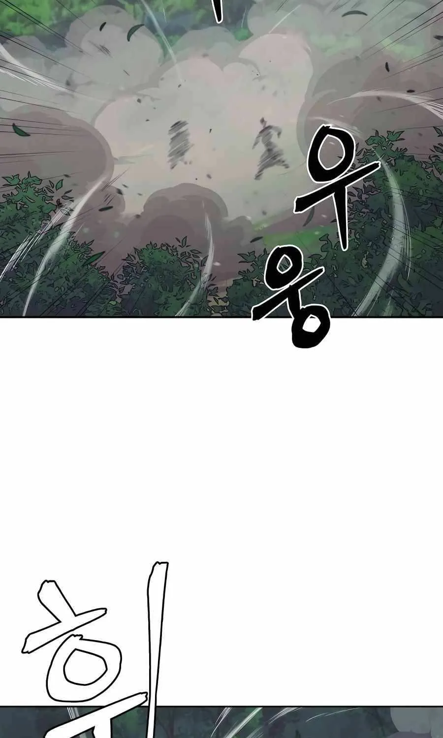 Gwanjeon: Kang Jin Lee Chapter 73 page 24 - 