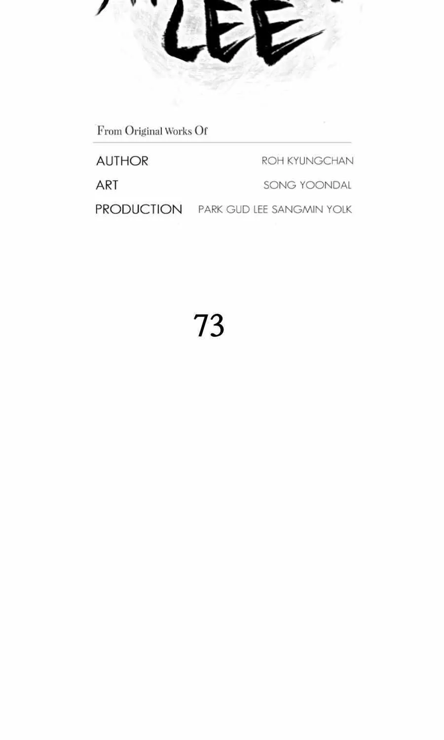 Gwanjeon: Kang Jin Lee Chapter 73 page 36 - 