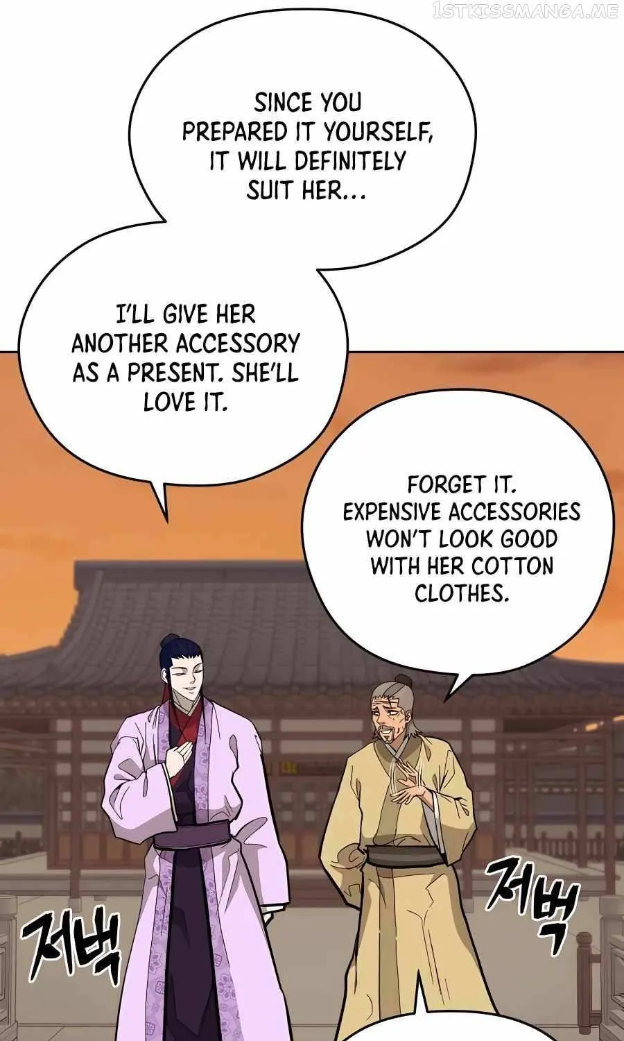 Gwanjeon: Kang Jin Lee Chapter 73 page 59 - 
