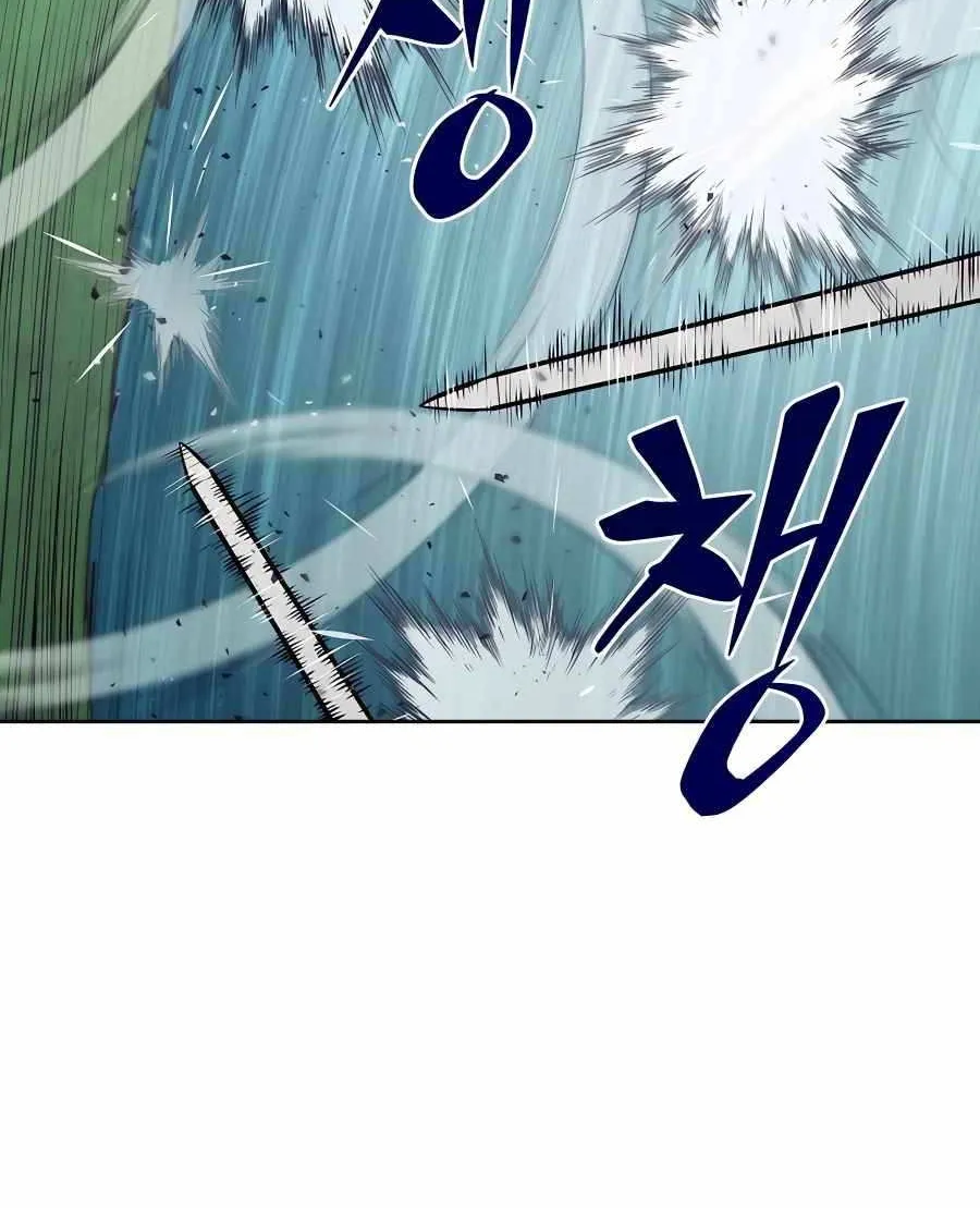 Gwanjeon: Kang Jin Lee Chapter 73 page 7 - 