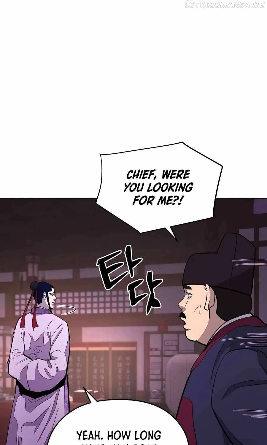 Gwanjeon: Kang Jin Lee Chapter 73 page 73 - 