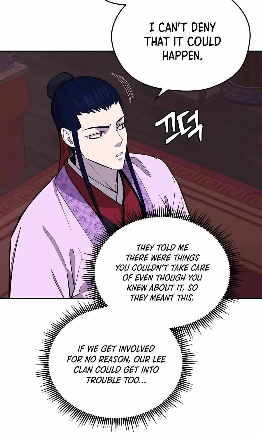 Gwanjeon: Kang Jin Lee Chapter 73 page 81 - 