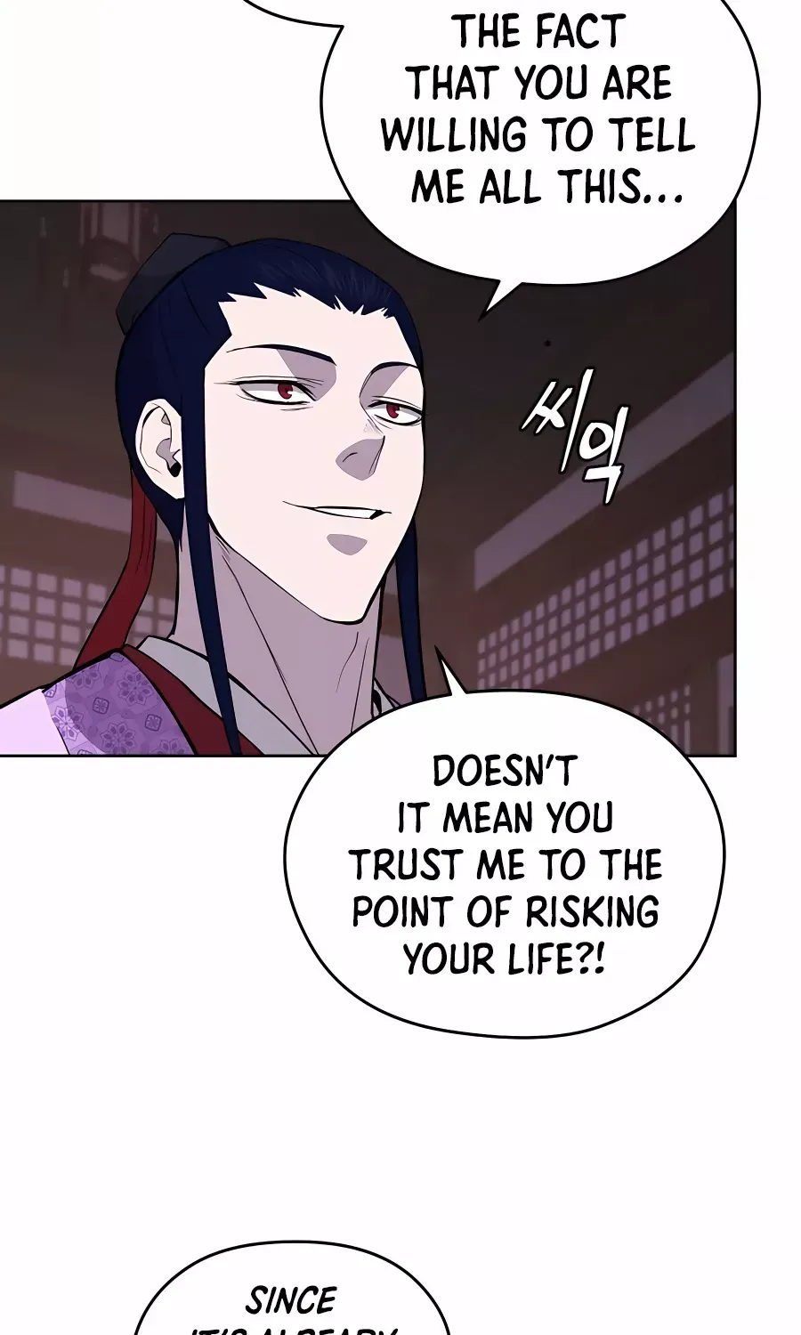Gwanjeon: Kang Jin Lee Chapter 74 page 13 - 