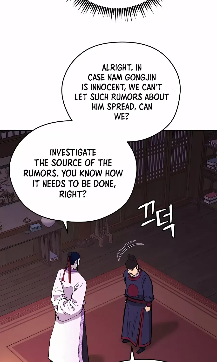 Gwanjeon: Kang Jin Lee Chapter 74 page 23 - 