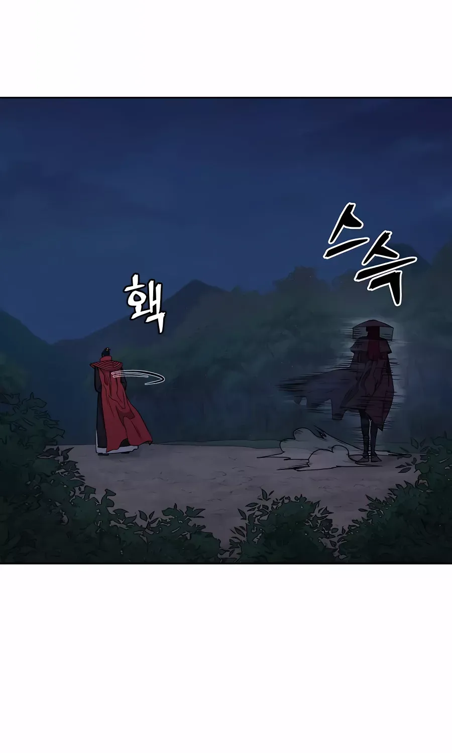 Gwanjeon: Kang Jin Lee Chapter 74 page 32 - 