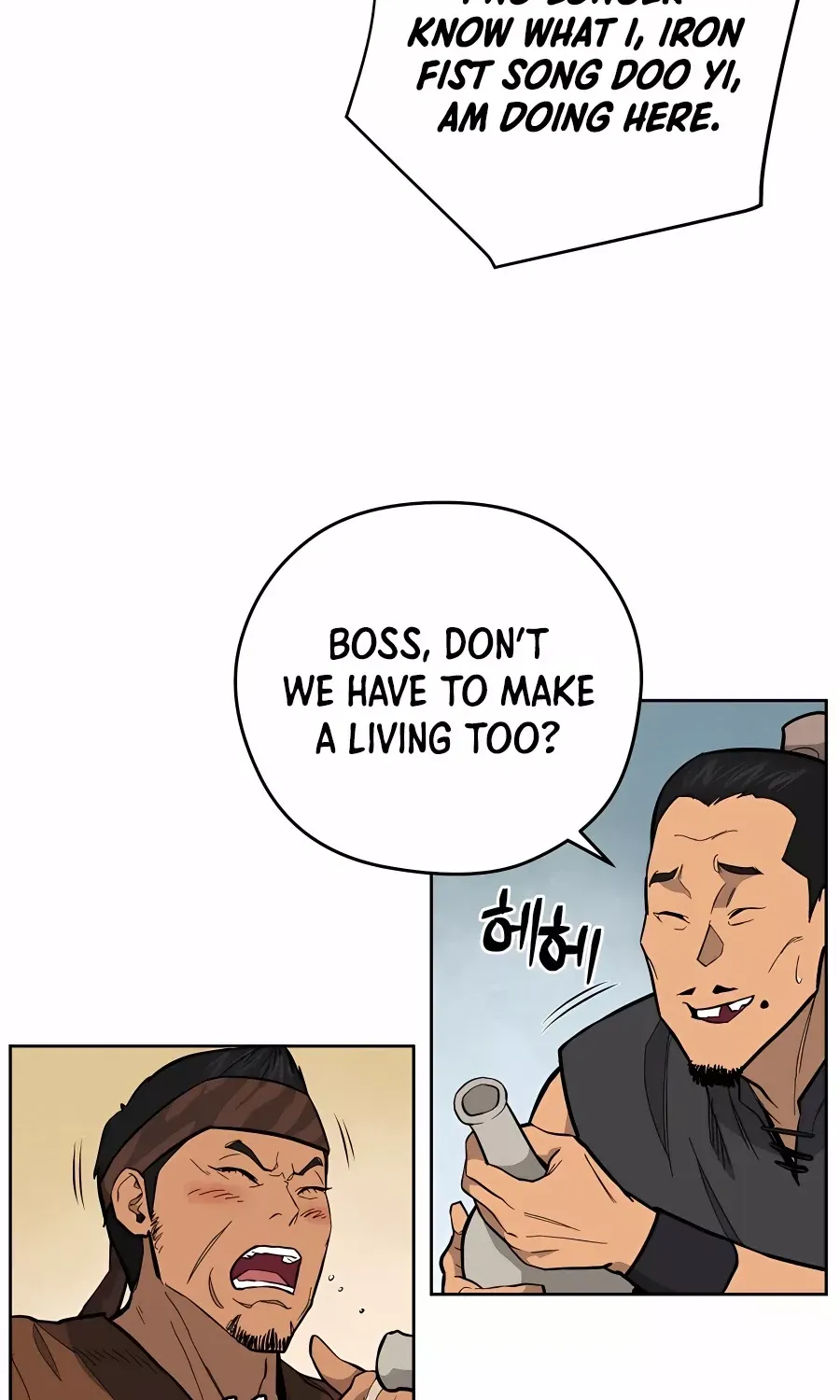 Gwanjeon: Kang Jin Lee Chapter 74 page 49 - 