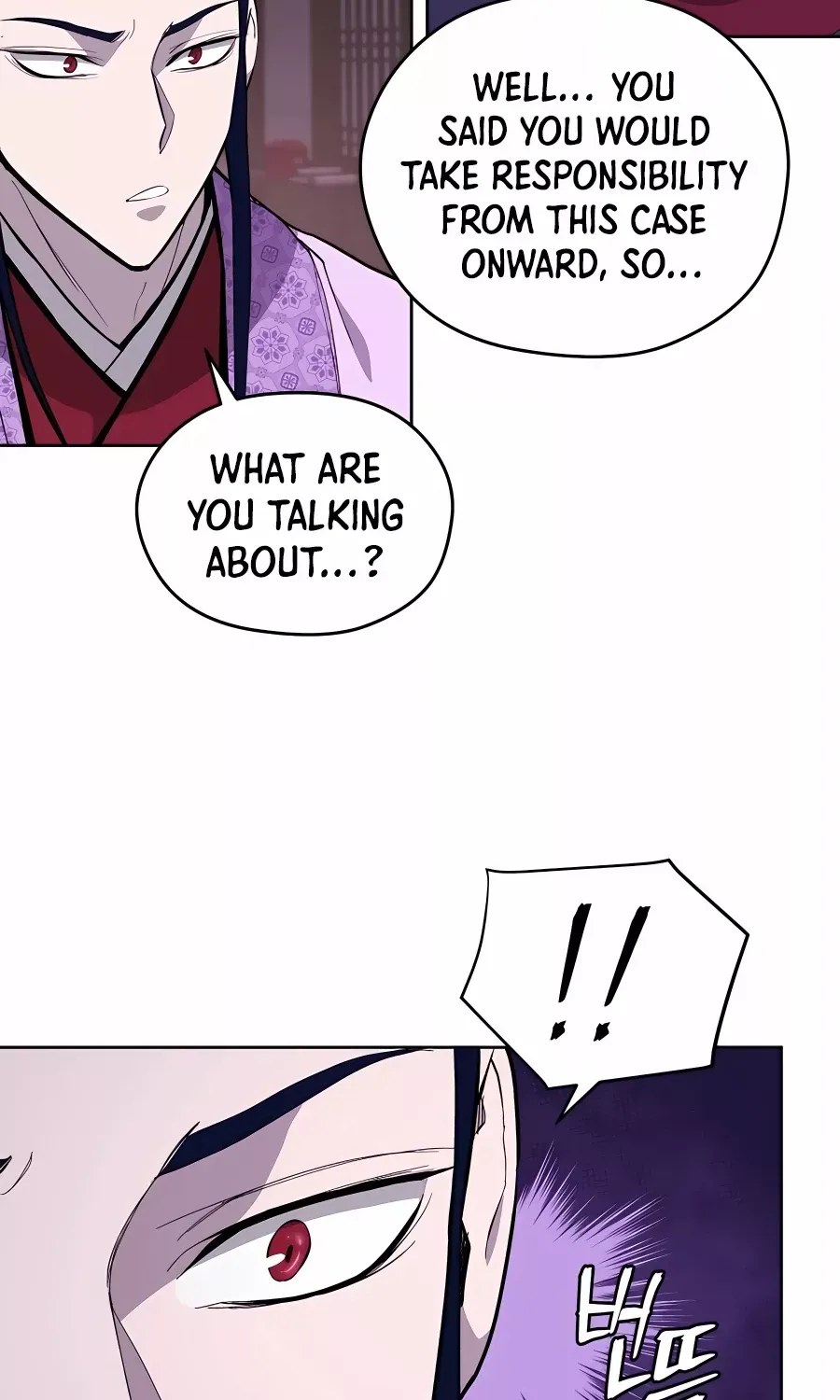 Gwanjeon: Kang Jin Lee Chapter 74 page 6 - 