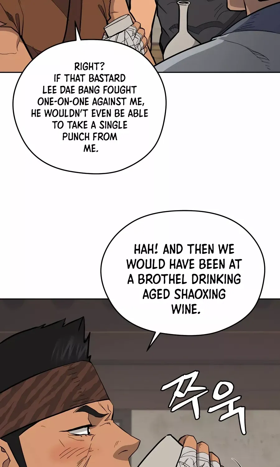 Gwanjeon: Kang Jin Lee Chapter 74 page 51 - 