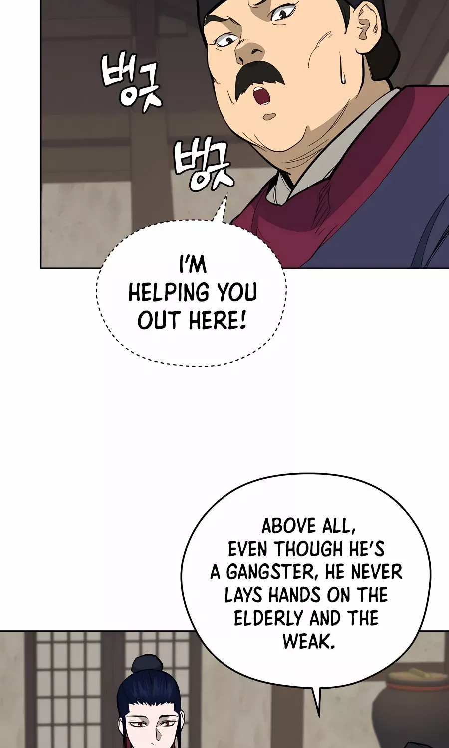 Gwanjeon: Kang Jin Lee Chapter 74 page 64 - 