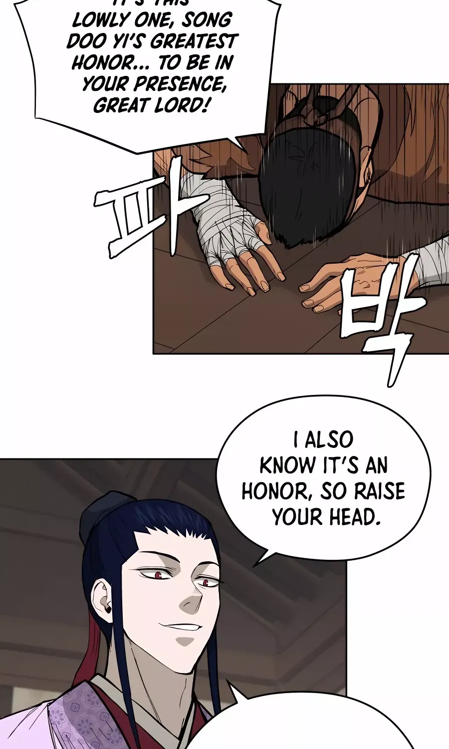 Gwanjeon: Kang Jin Lee Chapter 74 page 69 - 
