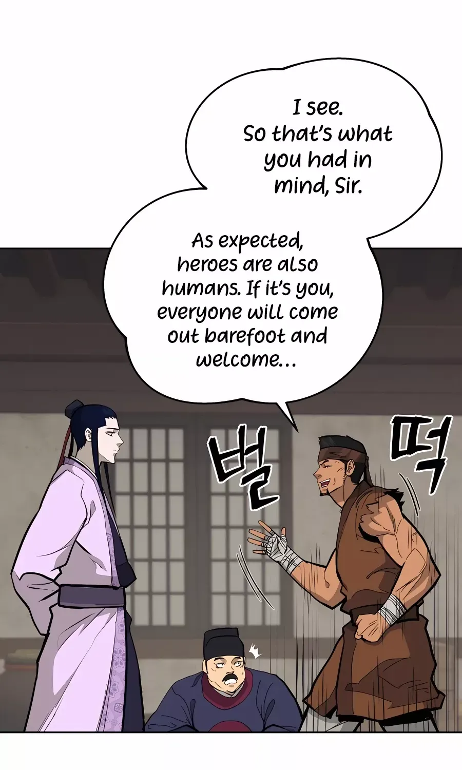 Gwanjeon: Kang Jin Lee Chapter 74 page 74 - 