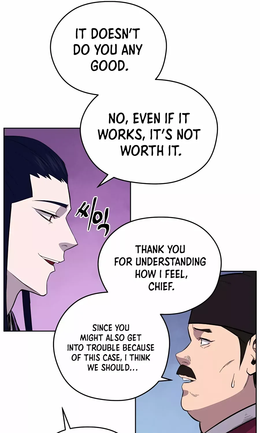 Gwanjeon: Kang Jin Lee Chapter 74 page 9 - 