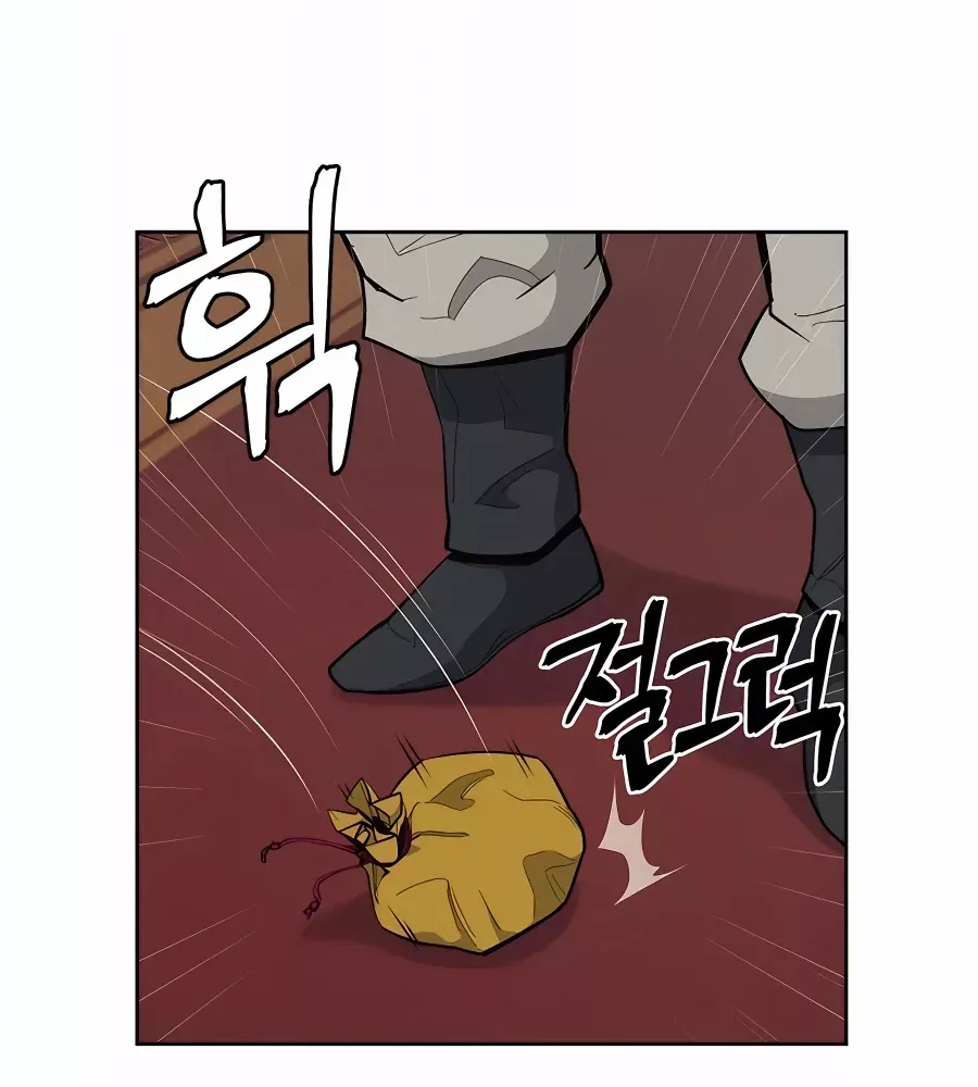 Gwanjeon: Kang Jin Lee Chapter 75 page 11 - 