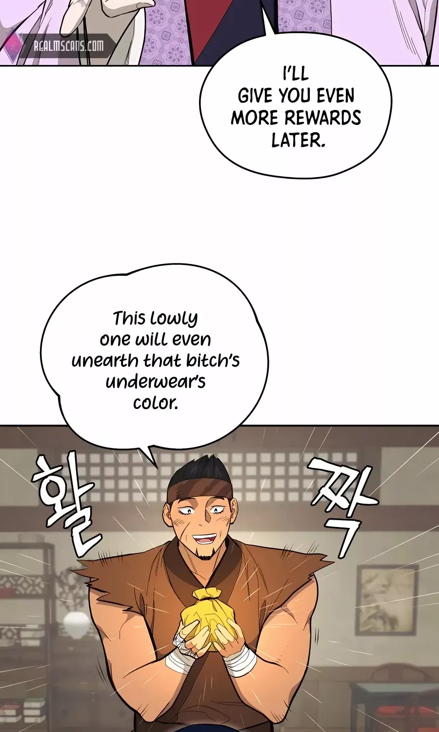 Gwanjeon: Kang Jin Lee Chapter 75 page 13 - 