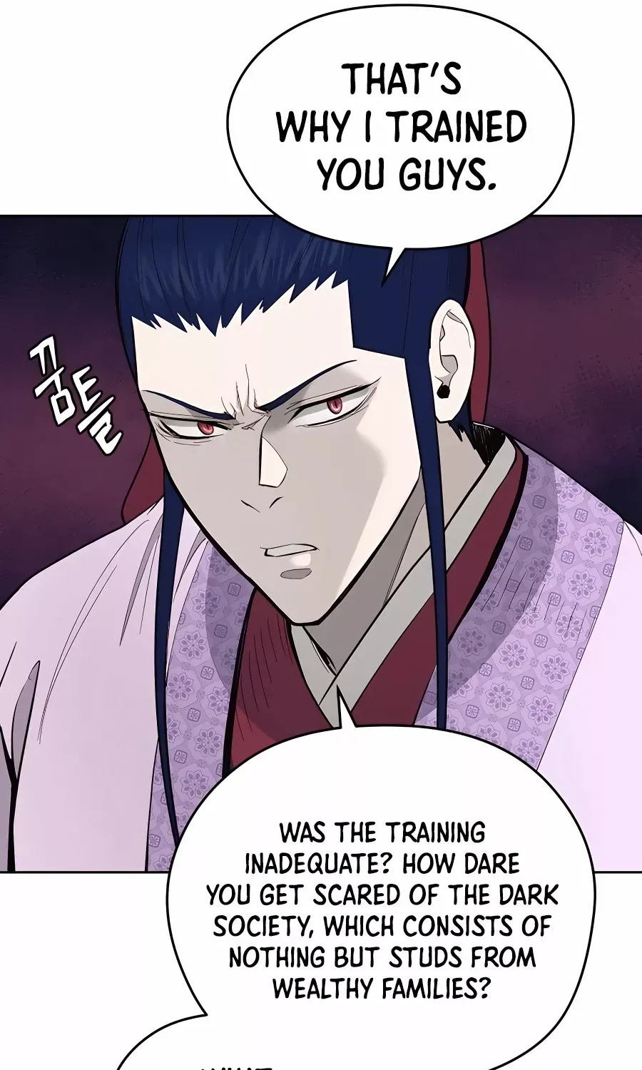 Gwanjeon: Kang Jin Lee Chapter 75 page 21 - 