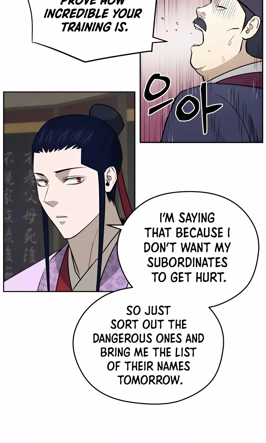 Gwanjeon: Kang Jin Lee Chapter 75 page 24 - 