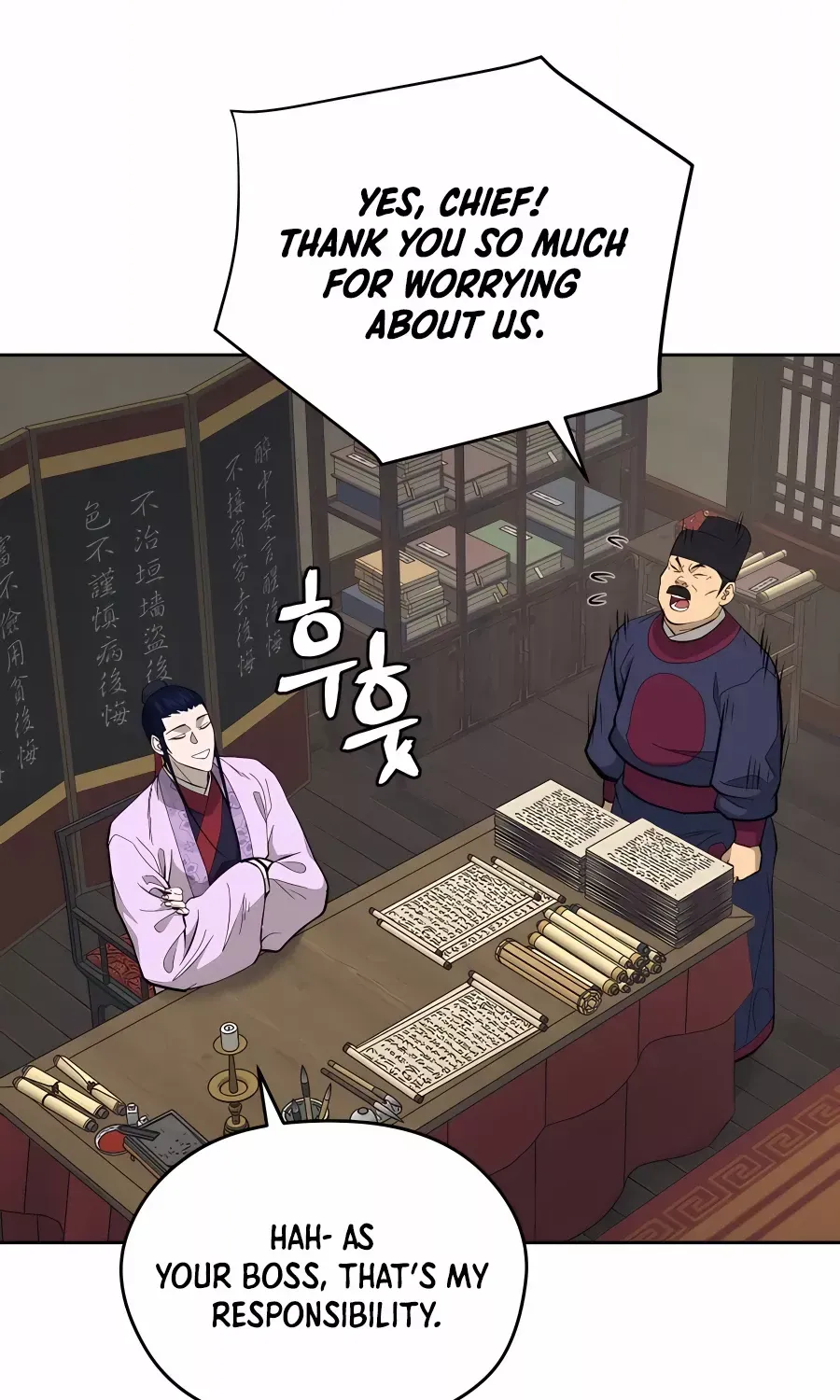 Gwanjeon: Kang Jin Lee Chapter 75 page 25 - 