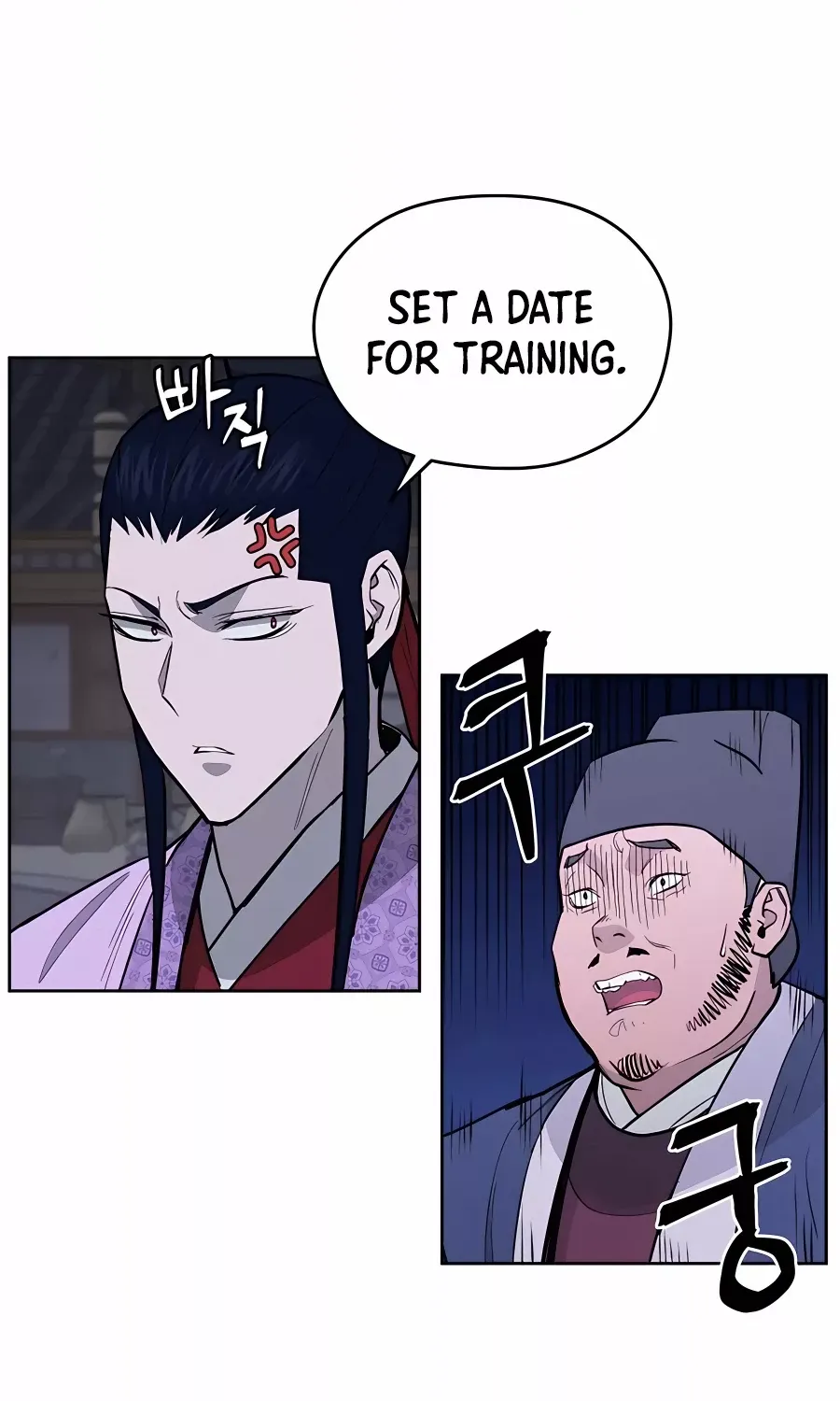 Gwanjeon: Kang Jin Lee Chapter 75 page 37 - 