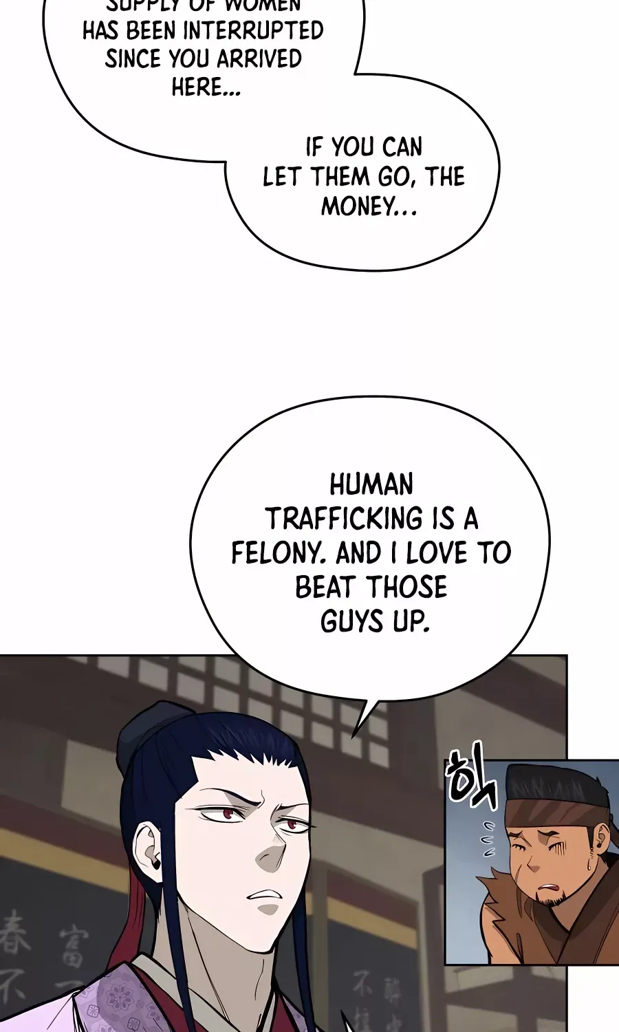 Gwanjeon: Kang Jin Lee Chapter 75 page 5 - 