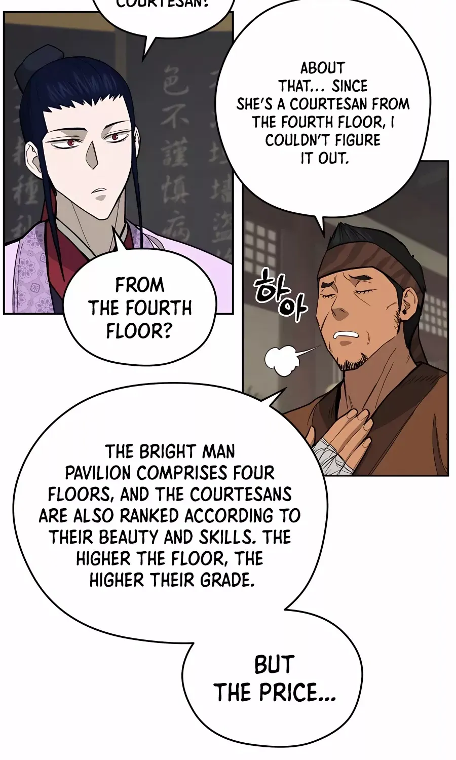 Gwanjeon: Kang Jin Lee Chapter 75 page 46 - 