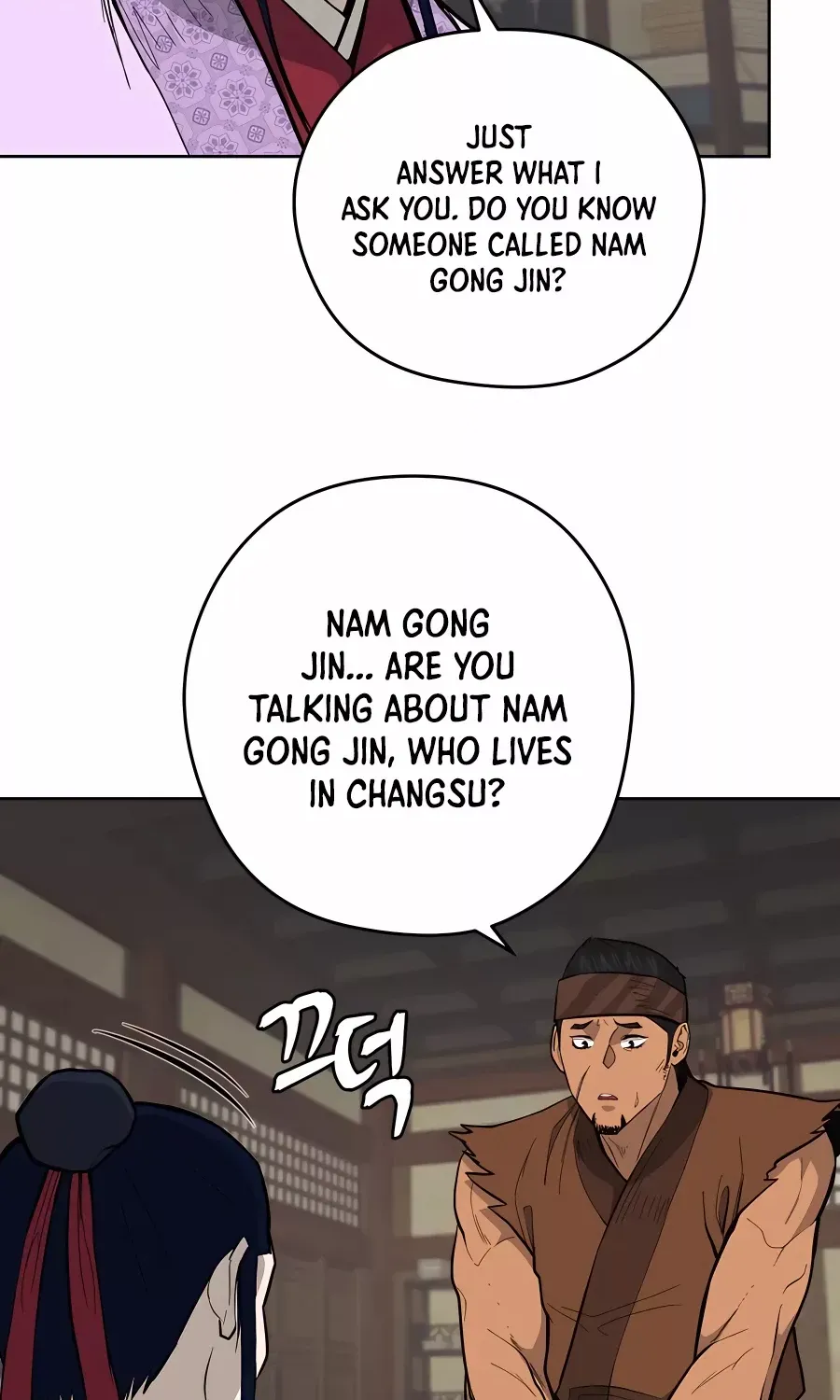 Gwanjeon: Kang Jin Lee Chapter 75 page 6 - 