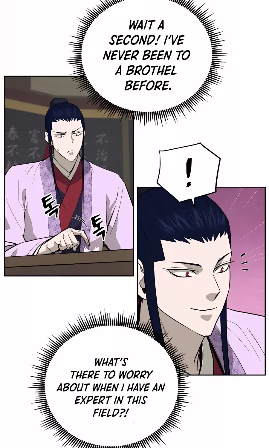 Gwanjeon: Kang Jin Lee Chapter 75 page 61 - 