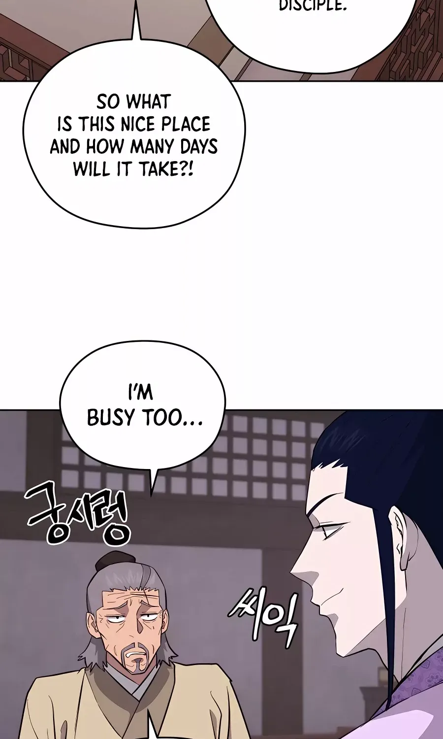Gwanjeon: Kang Jin Lee Chapter 75 page 67 - 