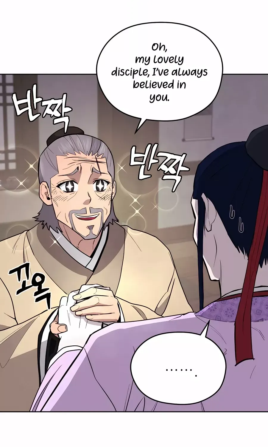 Gwanjeon: Kang Jin Lee Chapter 75 page 82 - 
