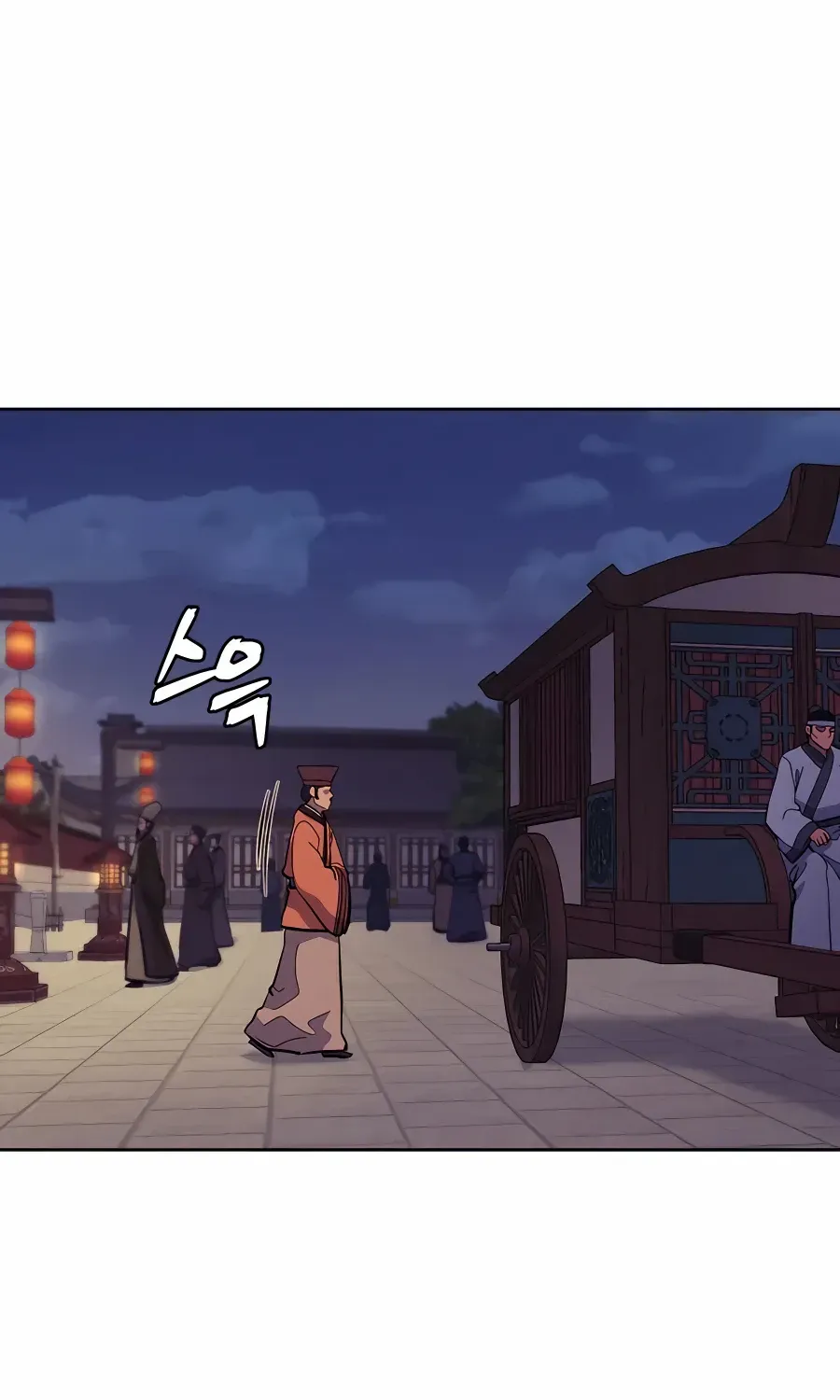 Gwanjeon: Kang Jin Lee Chapter 76 page 22 - 