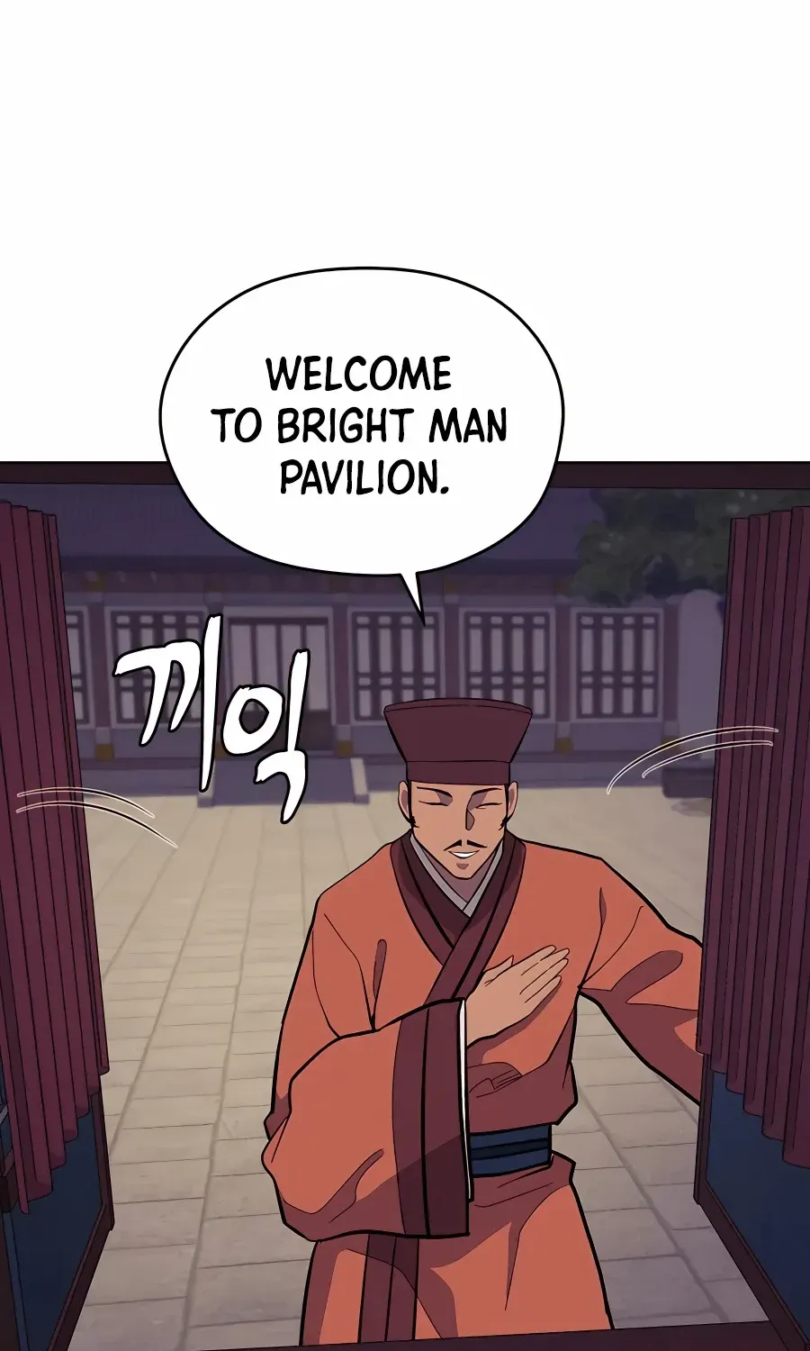 Gwanjeon: Kang Jin Lee Chapter 76 page 23 - 