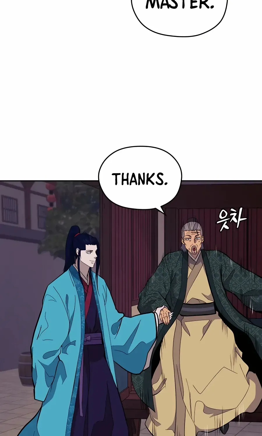 Gwanjeon: Kang Jin Lee Chapter 76 page 25 - 