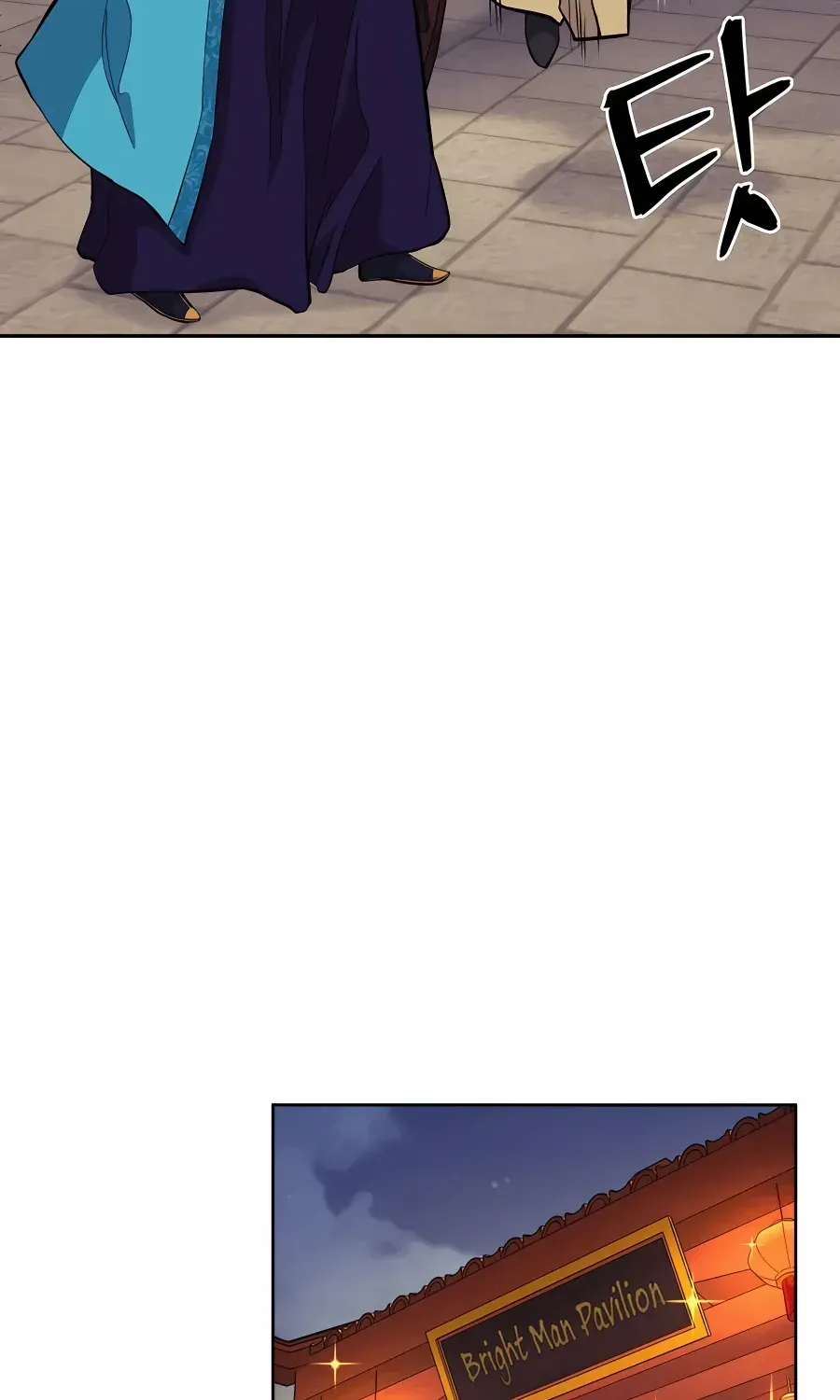 Gwanjeon: Kang Jin Lee Chapter 76 page 26 - 