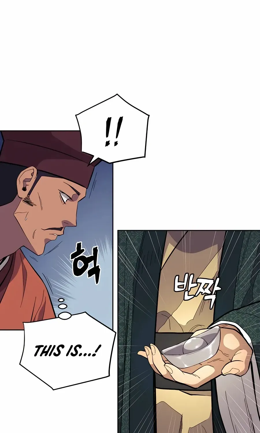 Gwanjeon: Kang Jin Lee Chapter 76 page 32 - 