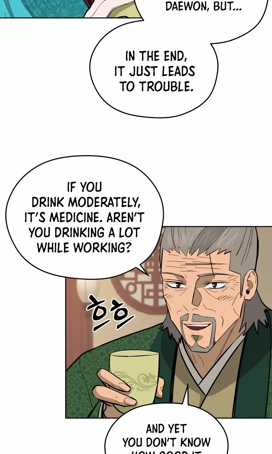 Gwanjeon: Kang Jin Lee Chapter 76 page 60 - 