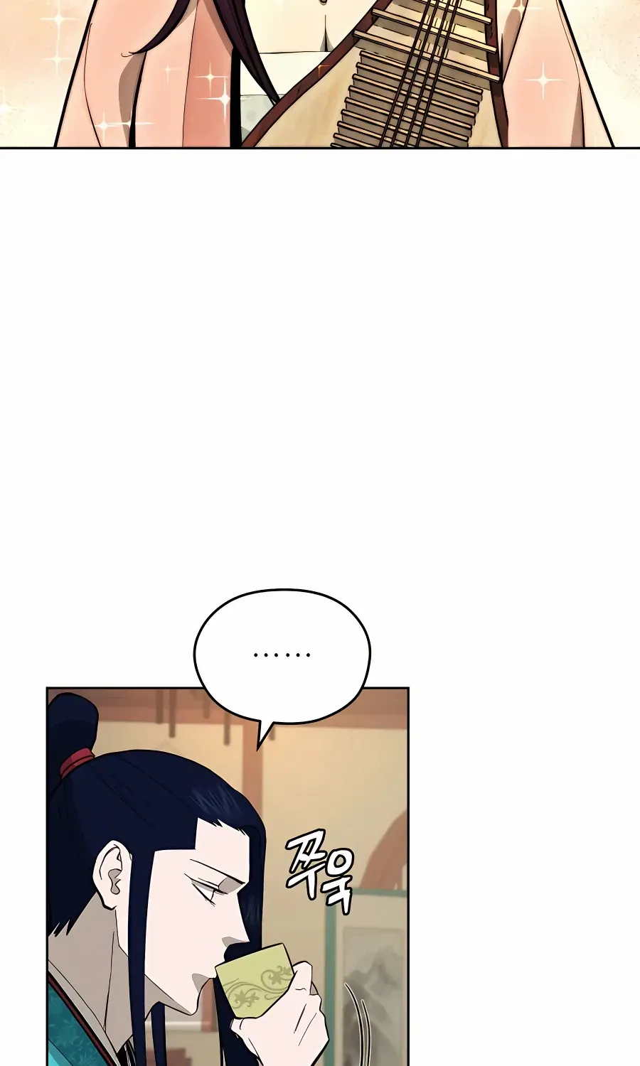 Gwanjeon: Kang Jin Lee Chapter 76 page 67 - 