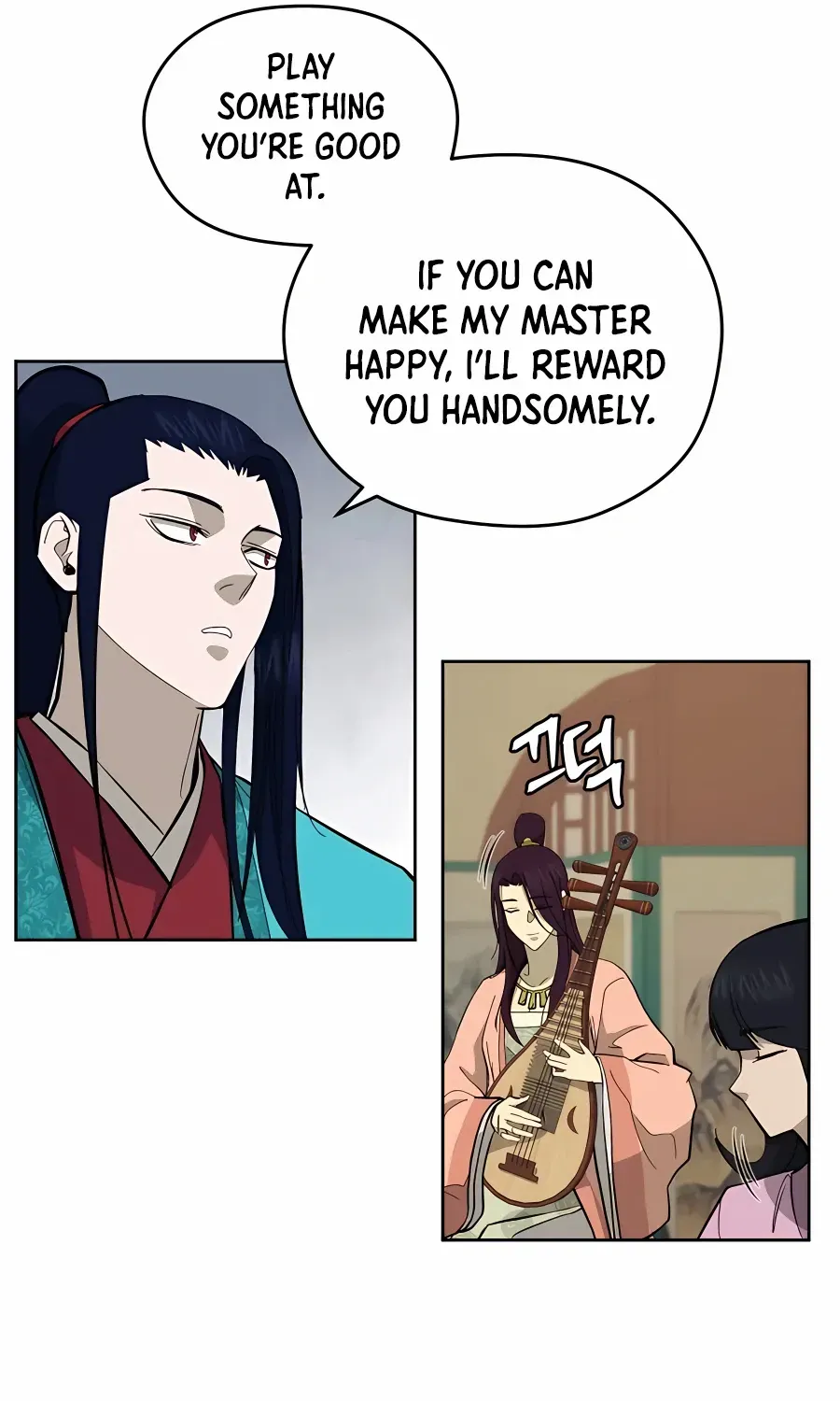 Gwanjeon: Kang Jin Lee Chapter 76 page 71 - 