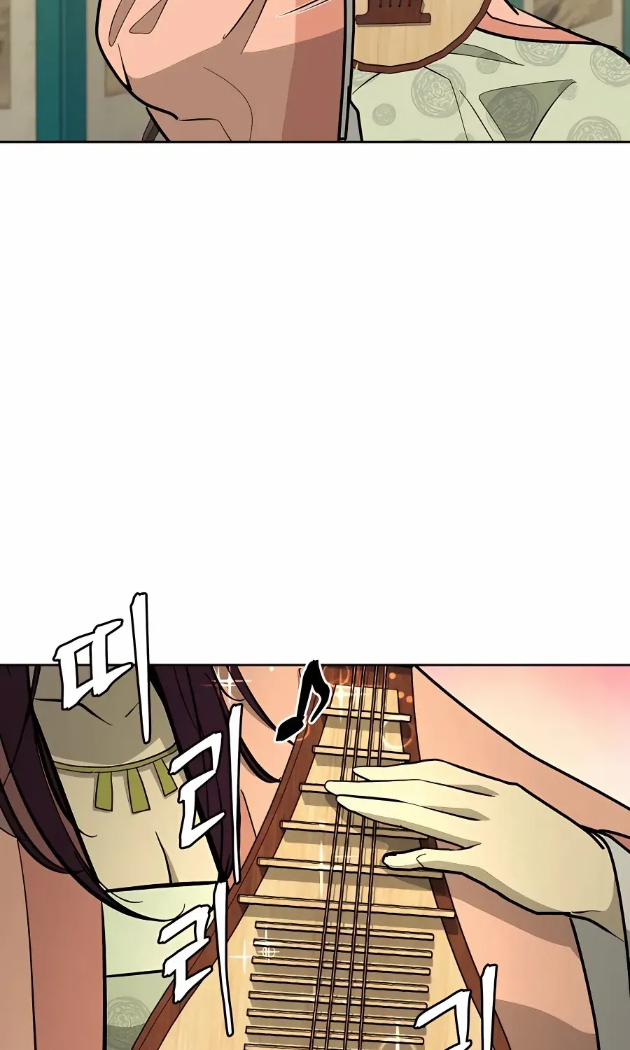 Gwanjeon: Kang Jin Lee Chapter 76 page 73 - 
