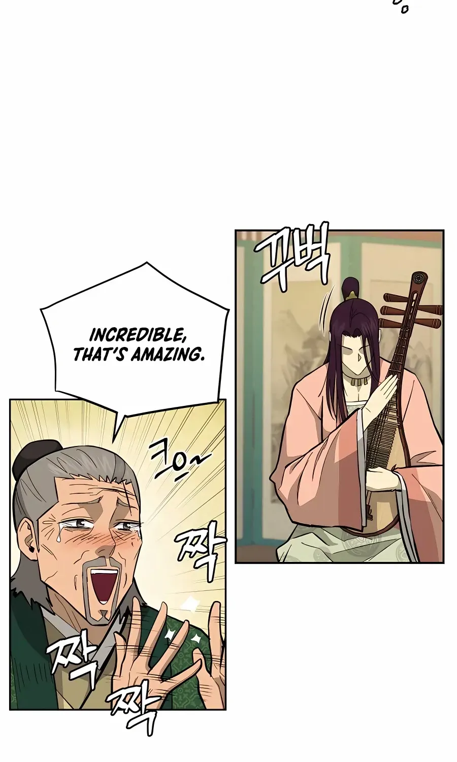Gwanjeon: Kang Jin Lee Chapter 76 page 80 - 