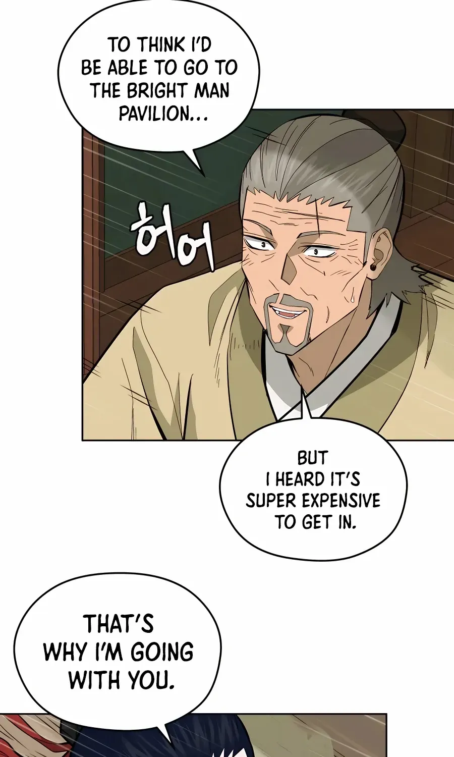 Gwanjeon: Kang Jin Lee Chapter 76 page 9 - 