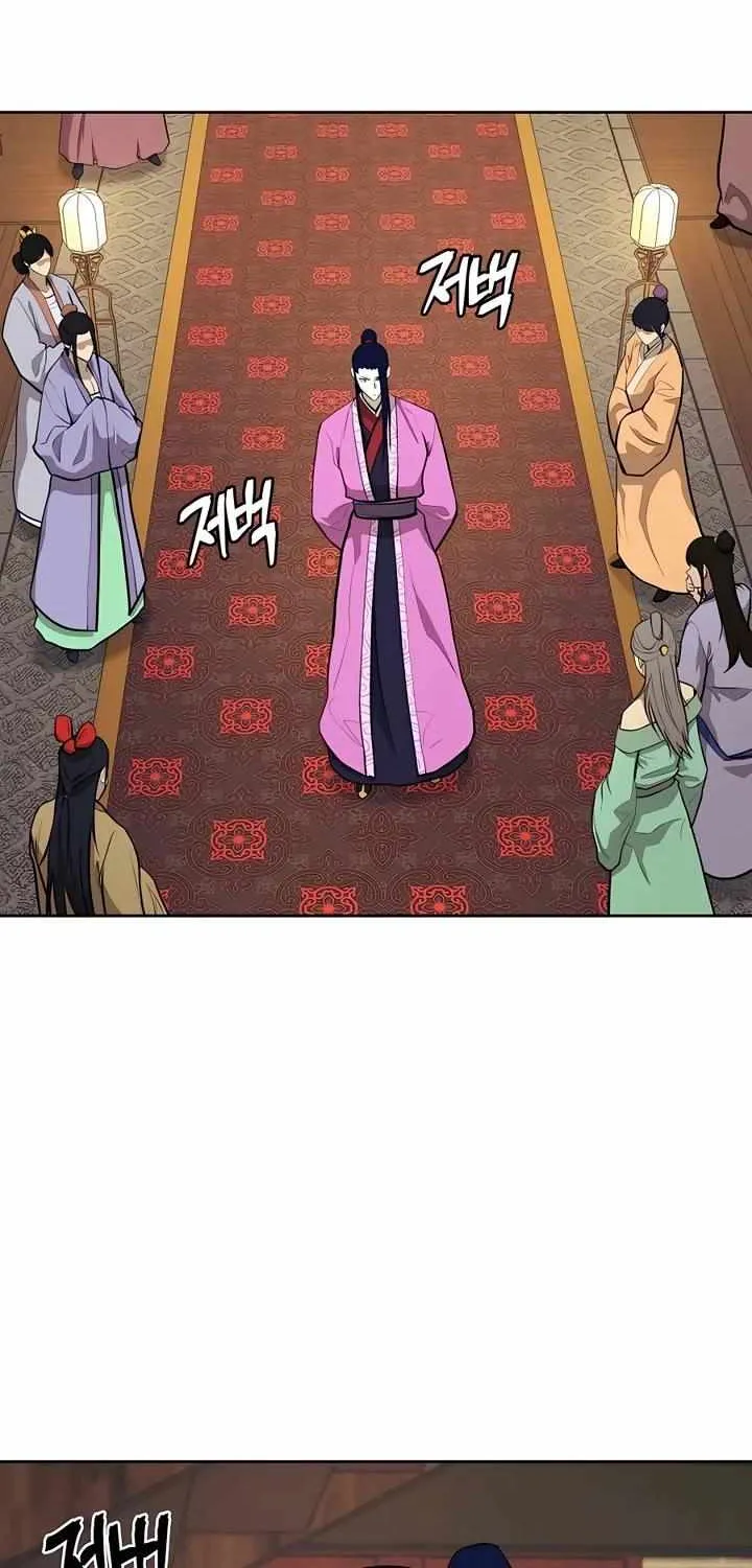 Gwanjeon: Kang Jin Lee Chapter 77 page 51 - 