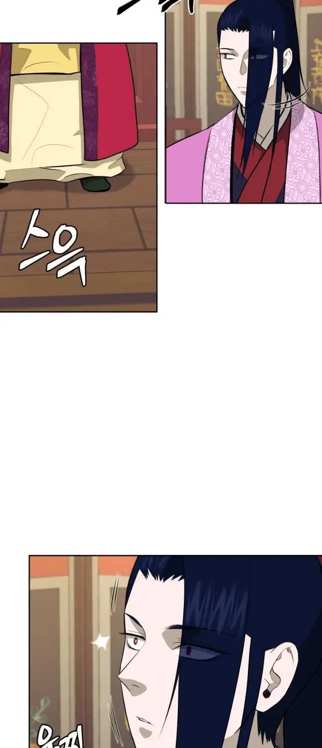 Gwanjeon: Kang Jin Lee Chapter 78 page 4 - 