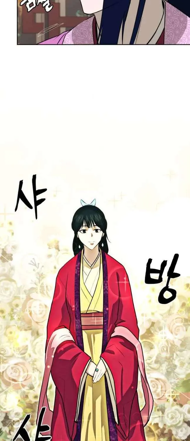 Gwanjeon: Kang Jin Lee Chapter 78 page 5 - 