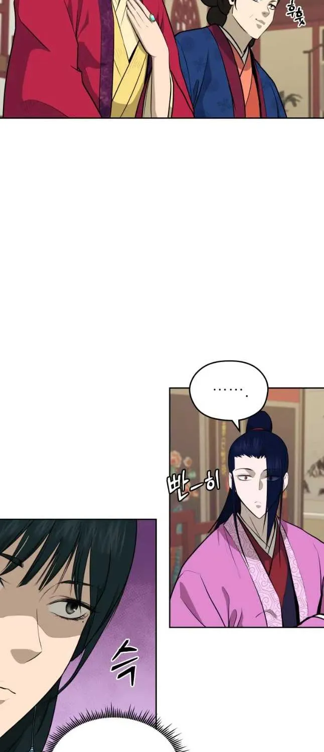 Gwanjeon: Kang Jin Lee Chapter 78 page 7 - 