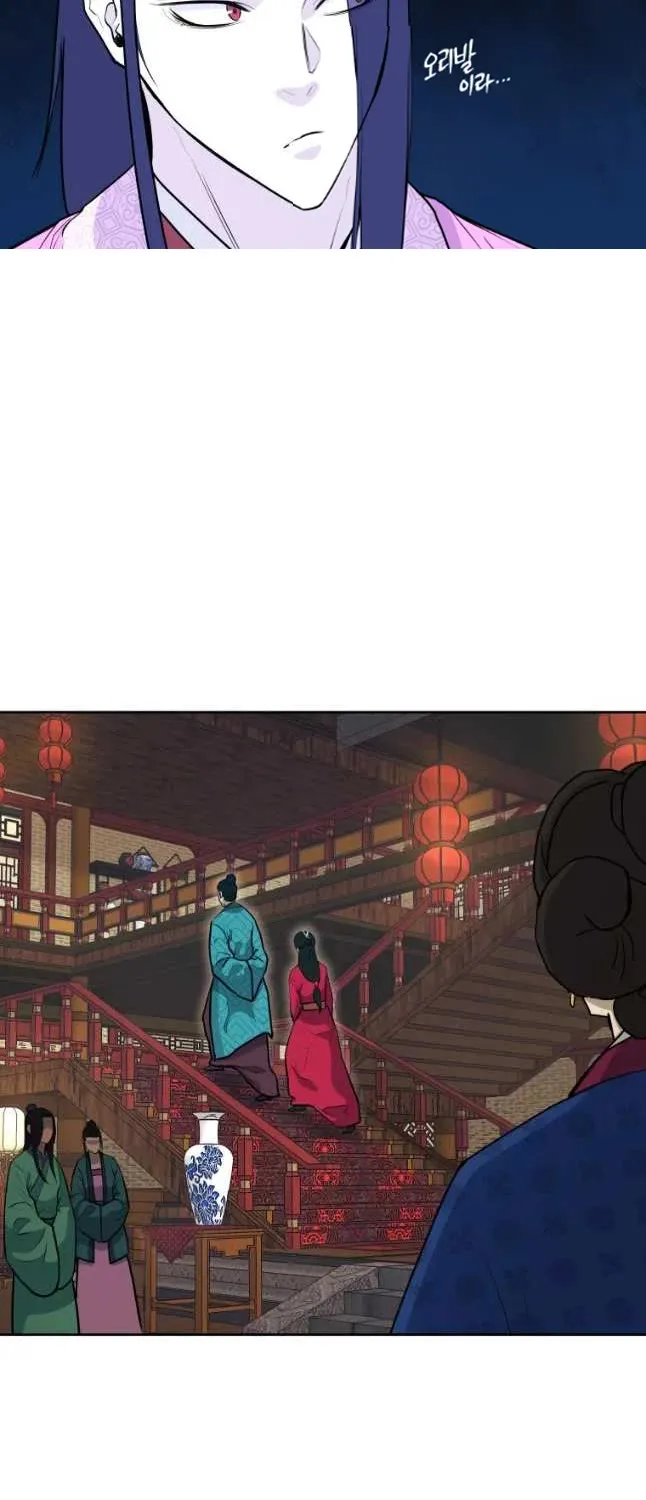 Gwanjeon: Kang Jin Lee Chapter 78 page 65 - 