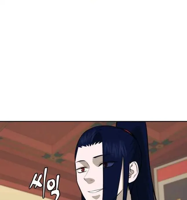Gwanjeon: Kang Jin Lee Chapter 78 page 10 - 
