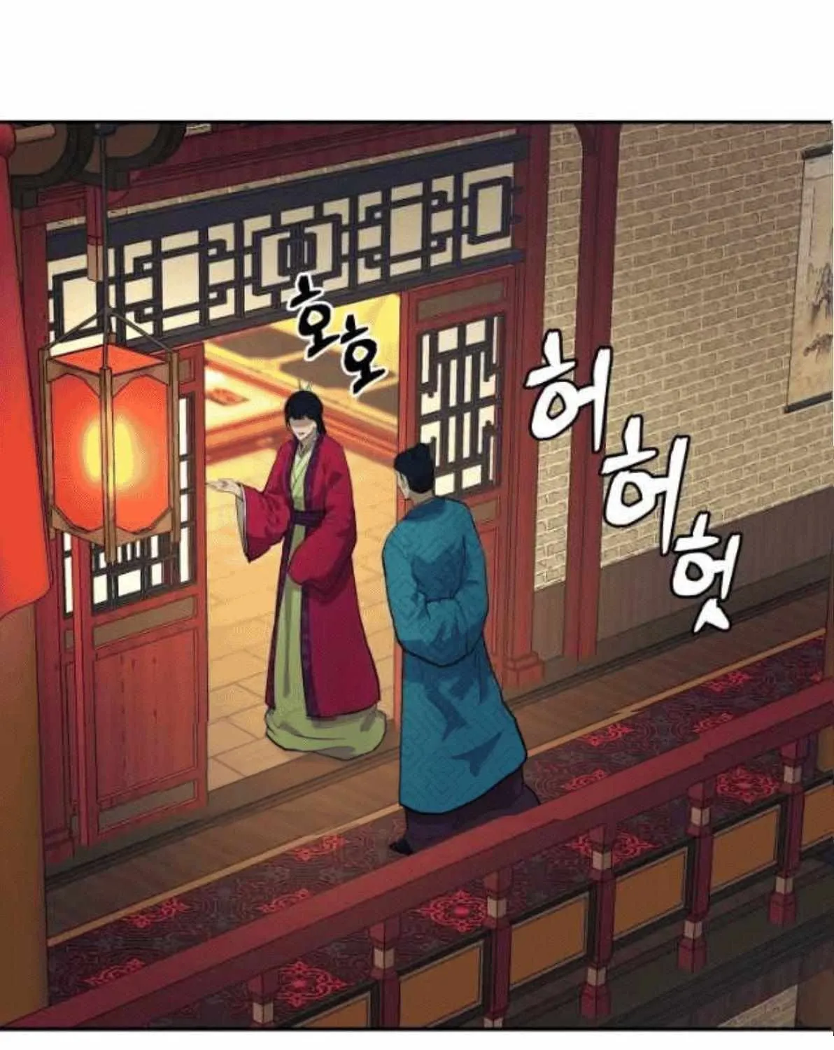Gwanjeon: Kang Jin Lee Chapter 79 page 2 - 