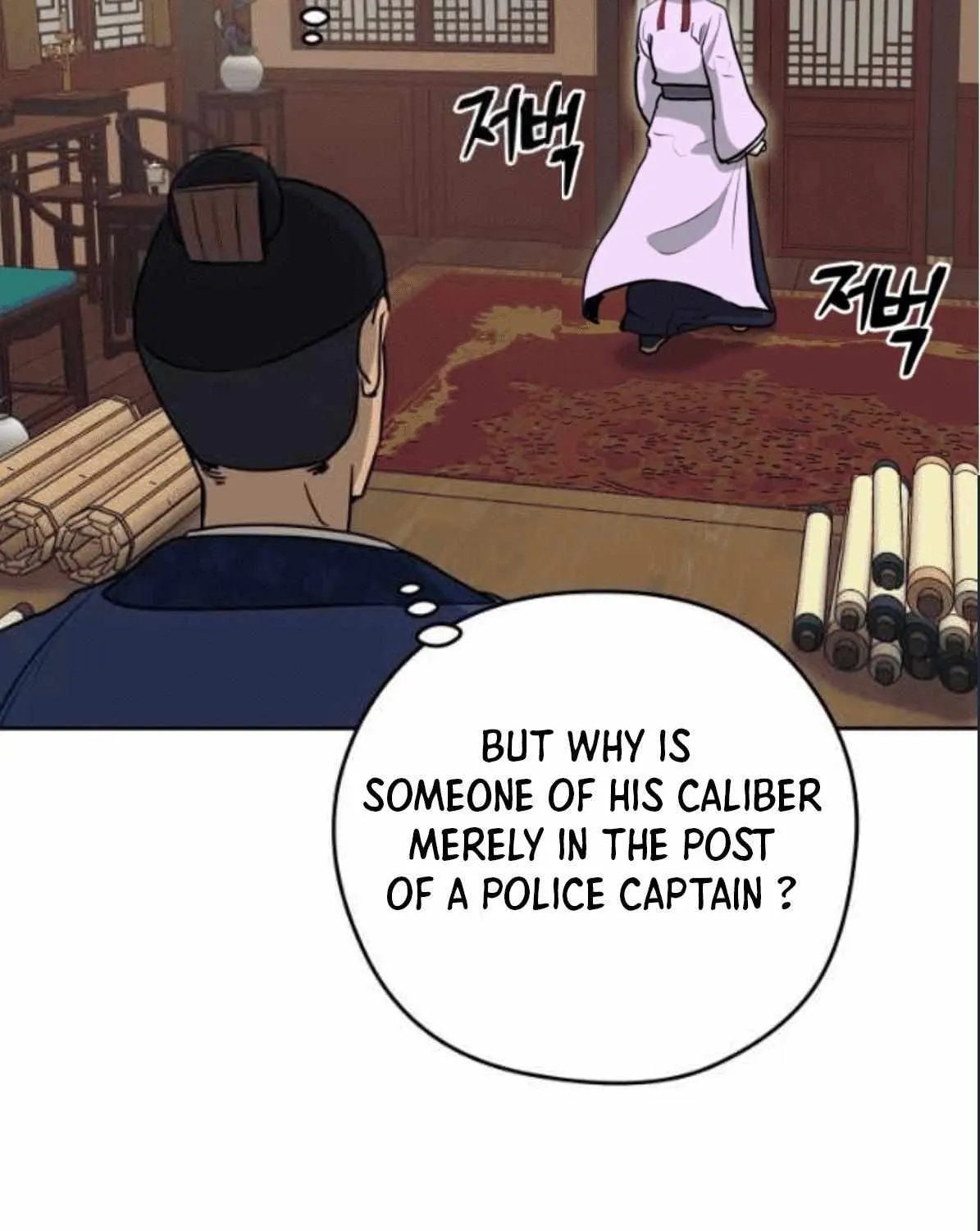 Gwanjeon: Kang Jin Lee Chapter 79 page 121 - 