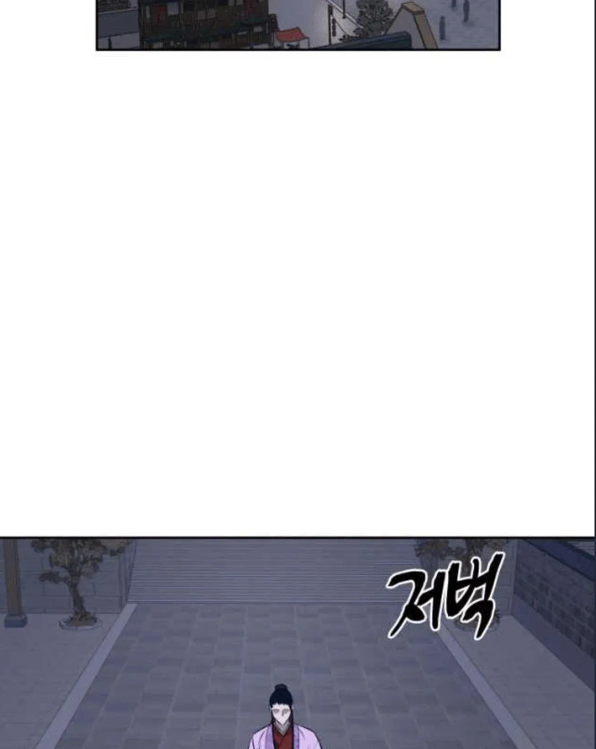 Gwanjeon: Kang Jin Lee Chapter 79 page 127 - 
