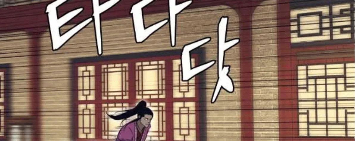 Gwanjeon: Kang Jin Lee Chapter 79 page 19 - 