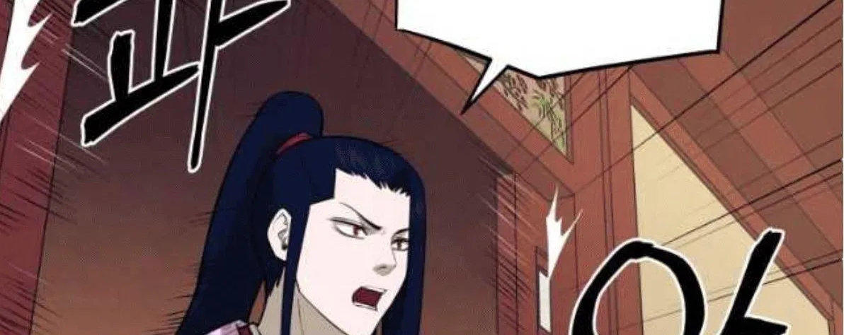 Gwanjeon: Kang Jin Lee Chapter 79 page 21 - 